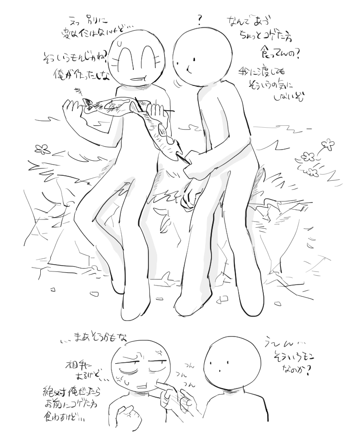 サンダル tweet media