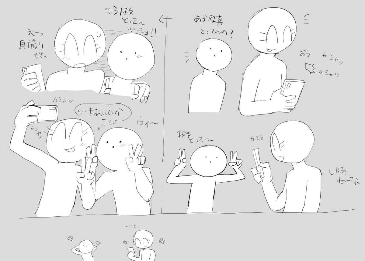 サンダル tweet media