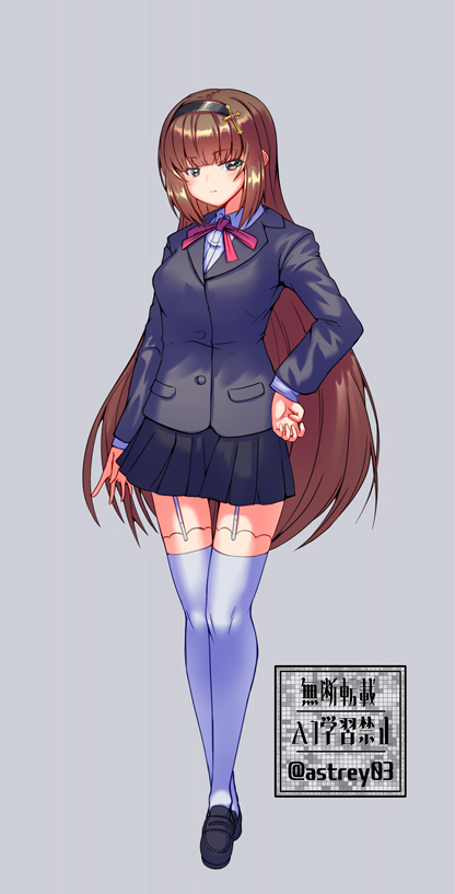 瑞樹ちゃん通常立ち絵新バージョン♡ 