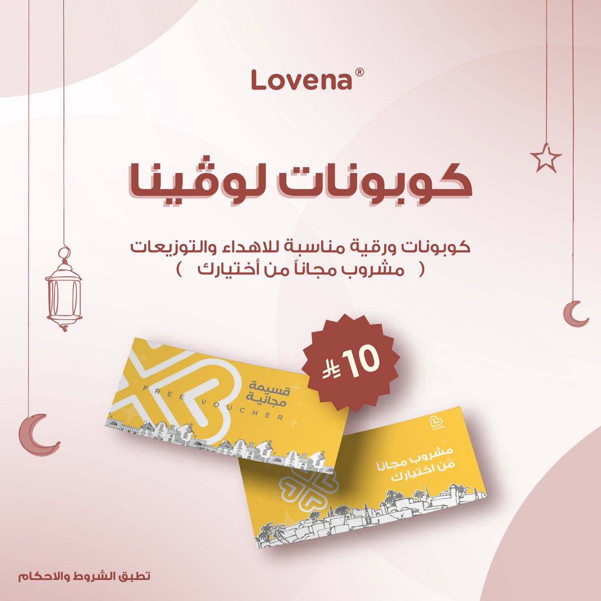 Lovena tweet media