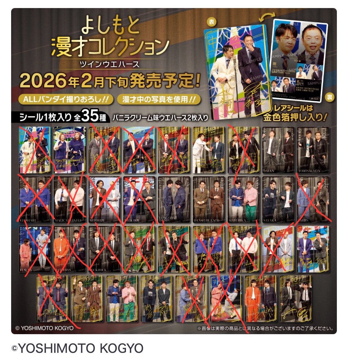 取引用 tweet media