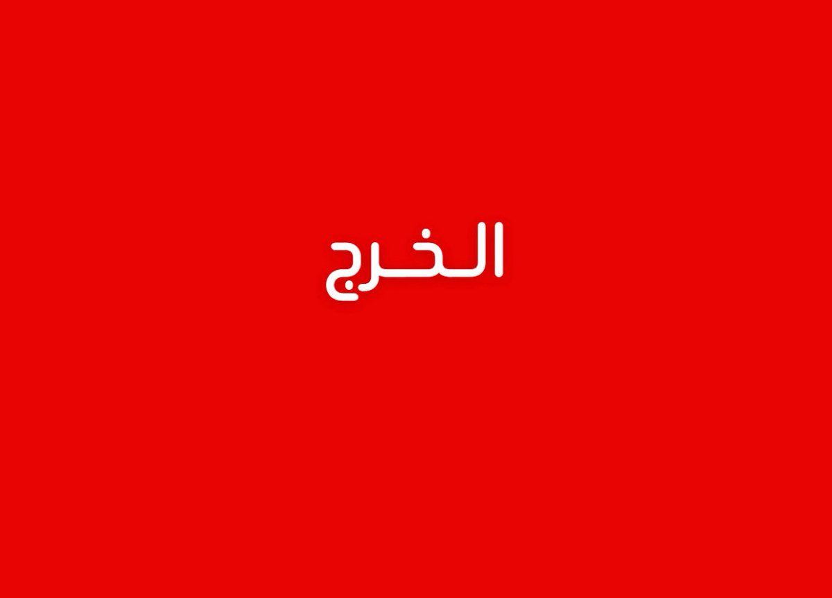 مالك الروقي tweet media