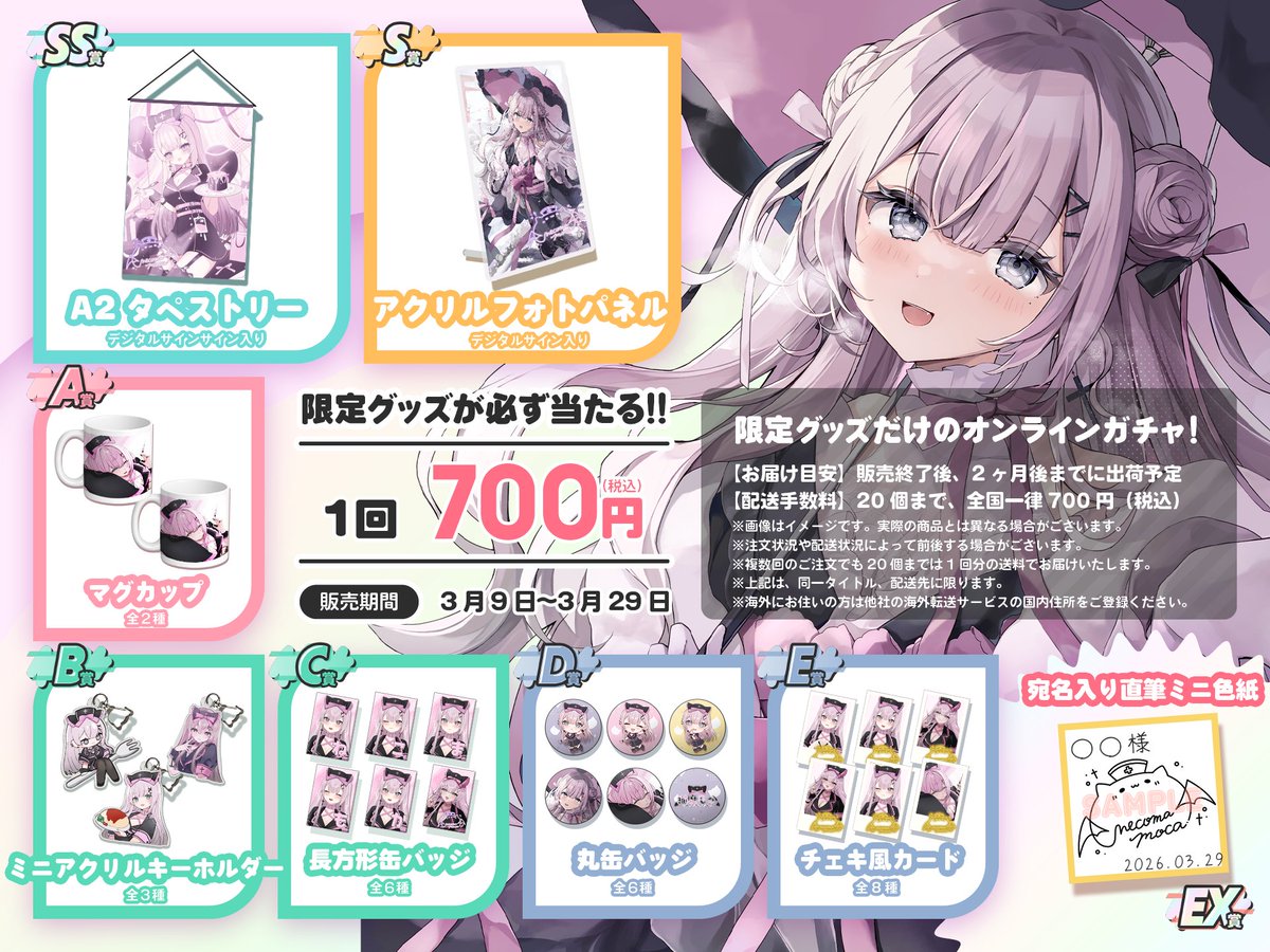 推ポン公式 tweet media