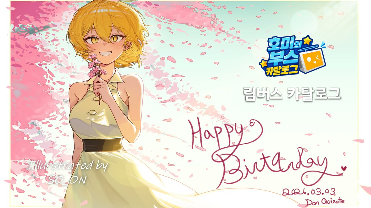 호미@스타레일 온리전 카탈로그 공개중! tweet media