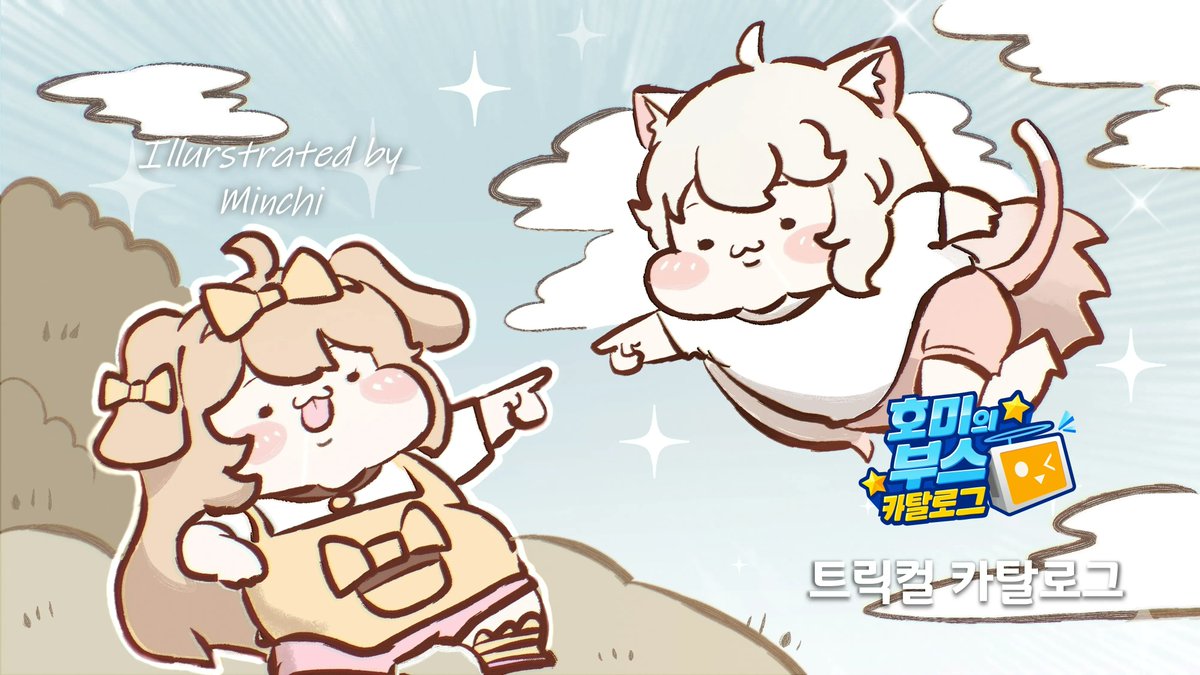 호미@스타레일 온리전 카탈로그 공개중! tweet media