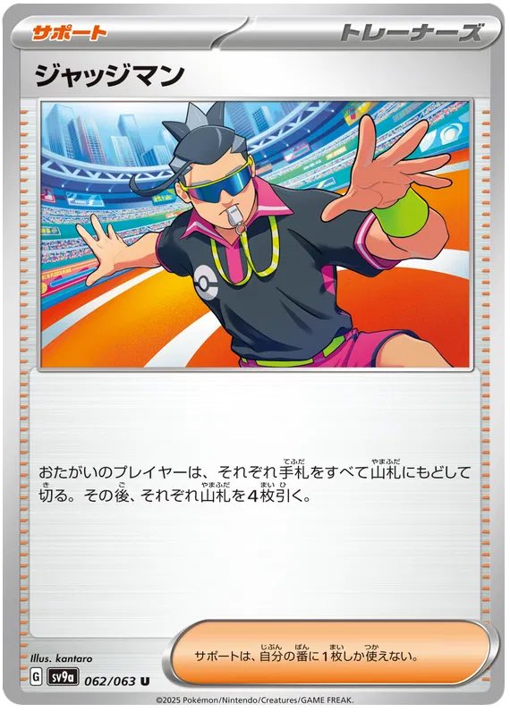 Zach Lesage tweet media