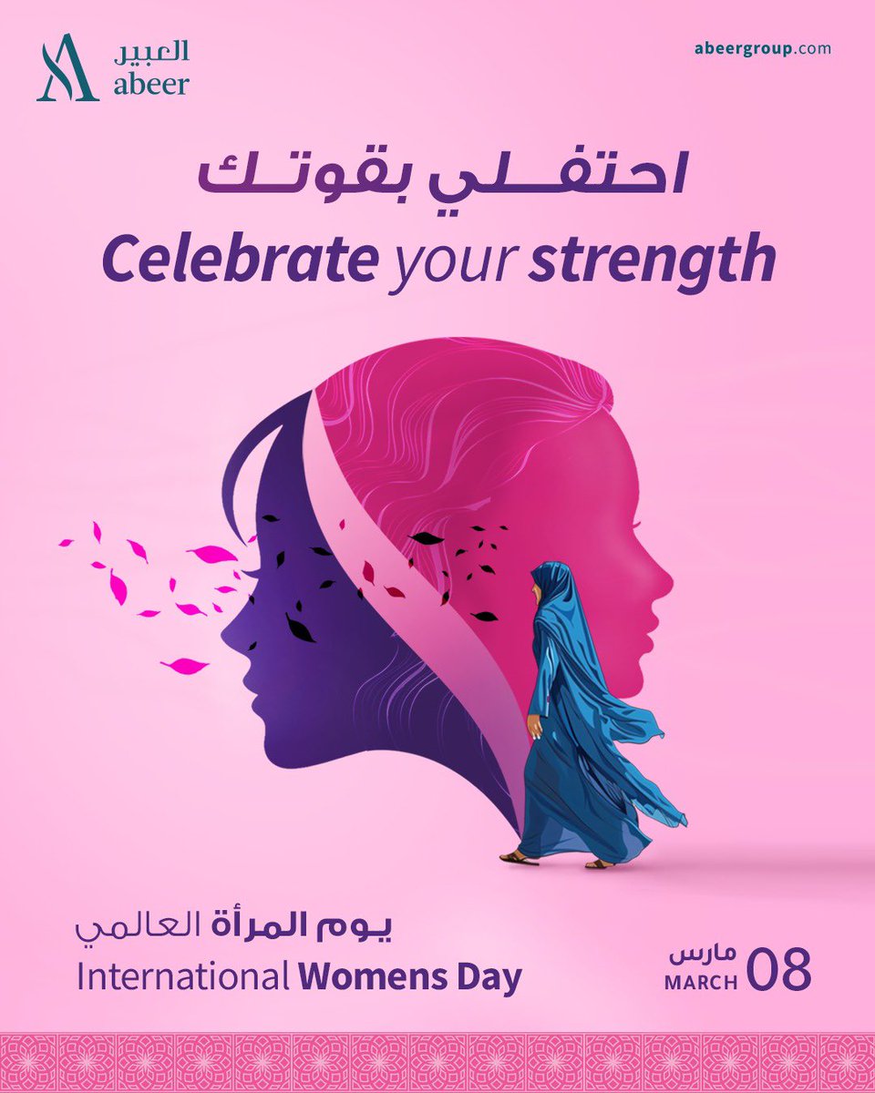 في يوم المرأة العالمي نحتفي بالقوة، والإلهام، والإنجازات التي تصنعها النساء كل يوم.
كل امرأة هي قصة شجاعة، وعطاء، وقدرة على صنع الفرق.

في العبير نؤمن بأن صحة المرأة ورفاهيتها أساس مجتمع أقوى وأكثر ازدهارًا. 🤍

Happy International Women’s Day!
Today we celebrate the strength,