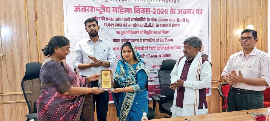 District Magistrate/DEO, Ayodhya tweet media