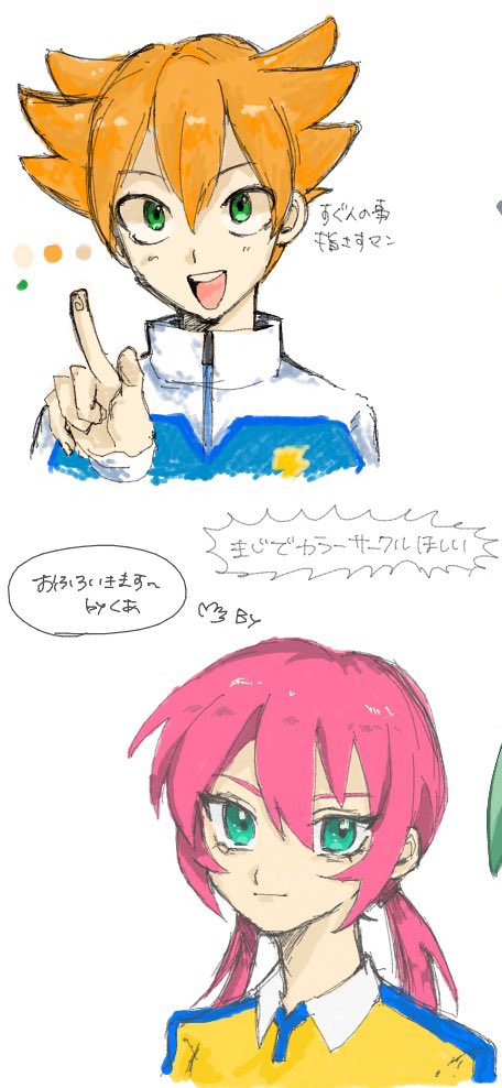 靴下を履いて寝ます tweet media