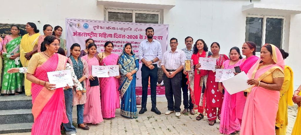 District Magistrate/DEO, Ayodhya tweet media