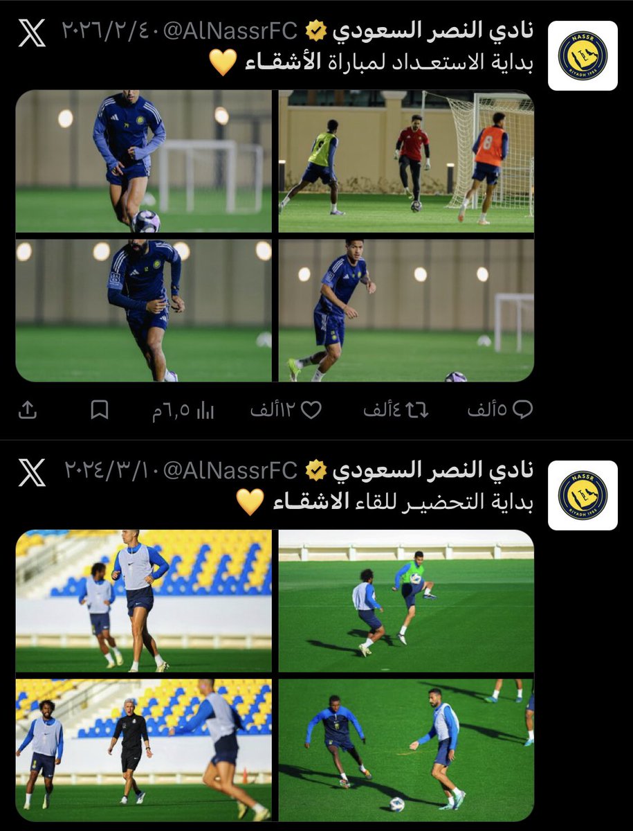 مساء الخير يا الاشقاء 💛 <a href="/AlNassrFC/">نادي النصر السعودي</a>