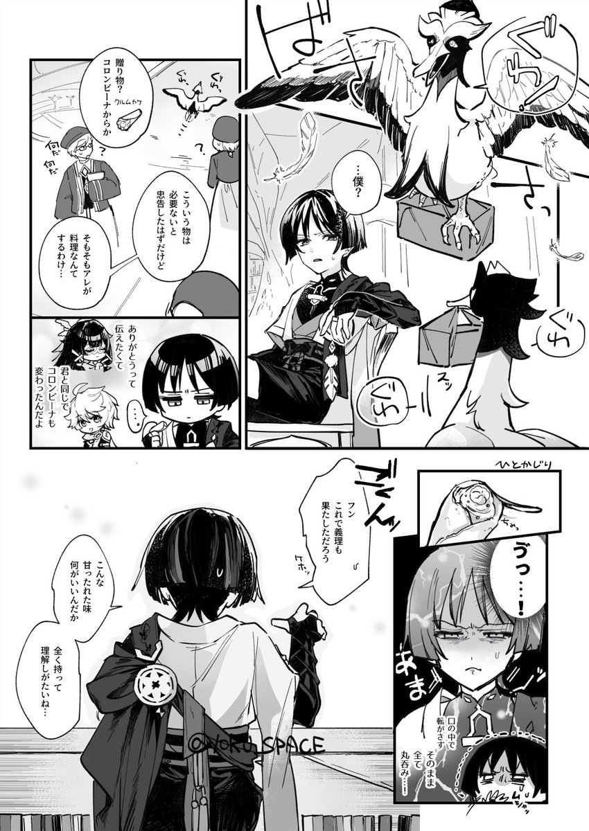 とおる tweet media