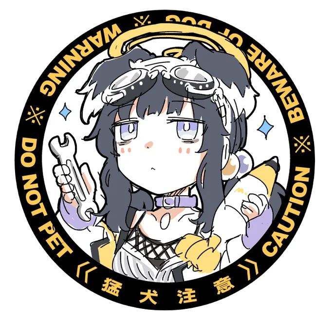 こんなステッカーが出るかも