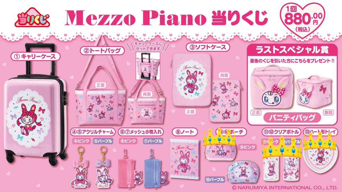 𝐇🧸 tweet media