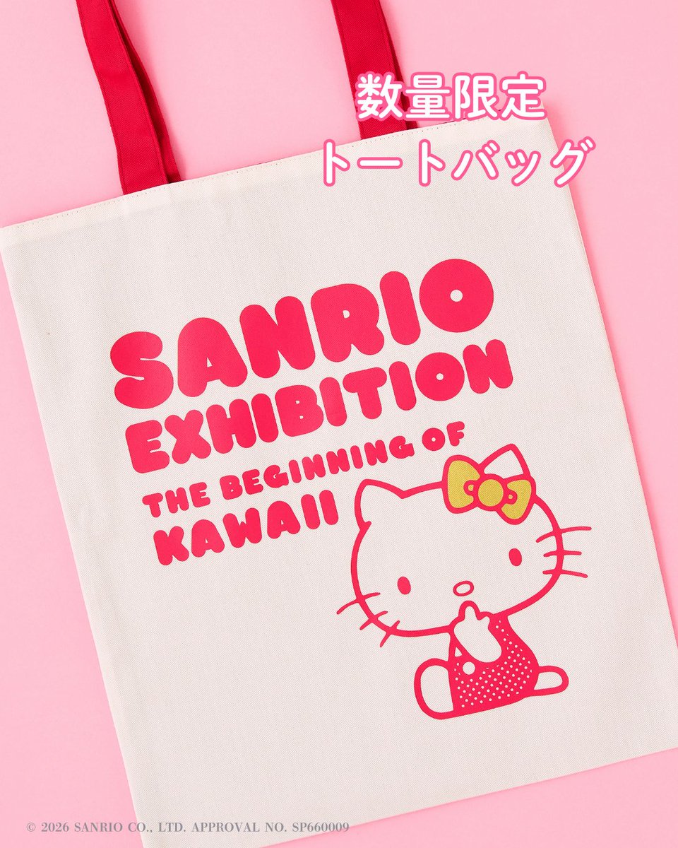 サンリオ展 トートバッグ キャンバス 🎀 数量限定トートバッグ 🎀 サンリオ展 FINAL ver. ここでしか手に