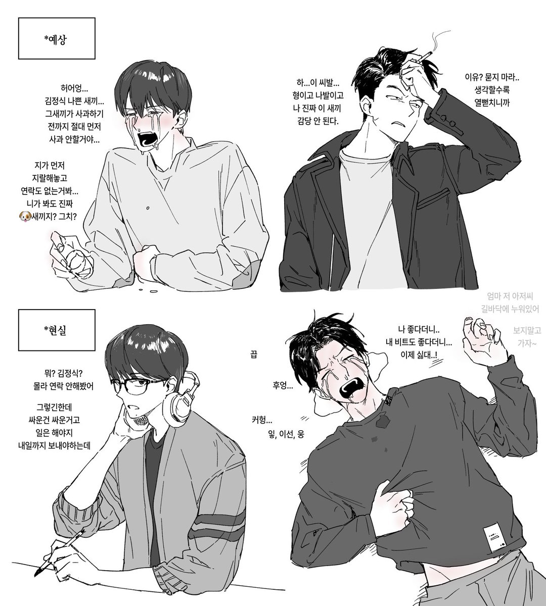 タス타쑤 tweet media