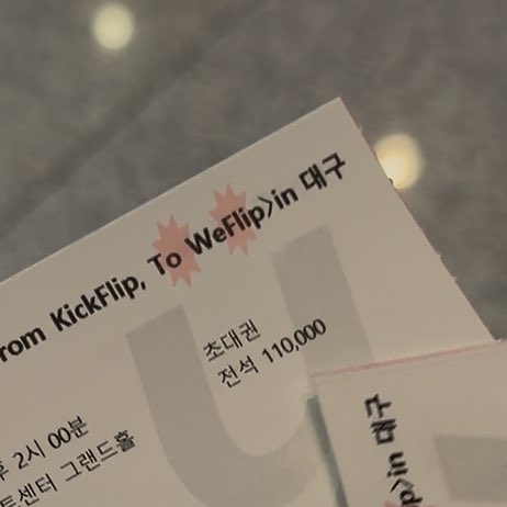 용과 tweet media