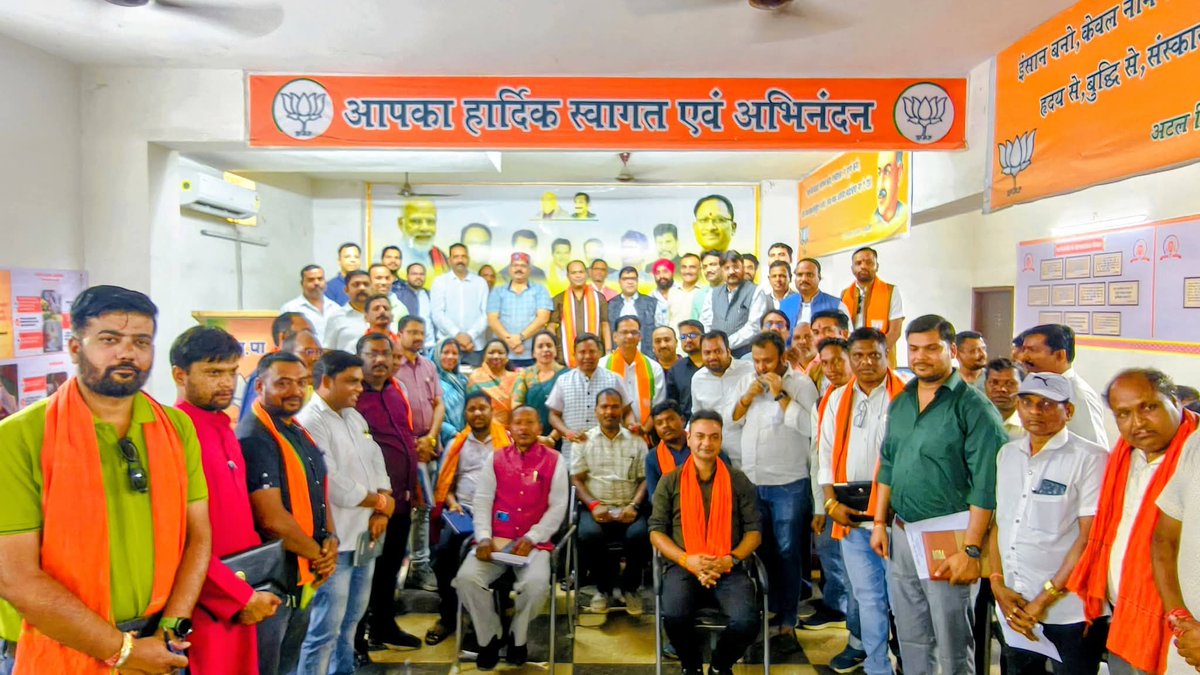 संगठन प्रभार जिला रायगढ़ में आयोजित जिला स्तरीय बैठक में सहभागिता..08 मार्च 2026

<a href="/PawanSaiBJP/">Pawan Kumar Sai</a> 
<a href="/KiranDeoBJP/">Kiran Singh Deo</a> 
<a href="/BJP4CGState/">BJP Chhattisgarh</a> 
<a href="/yashwant22jain/">यशवंत जैन yashwant jain</a> 
<a href="/RamuRohraBJP/">Ramu Rohra</a>