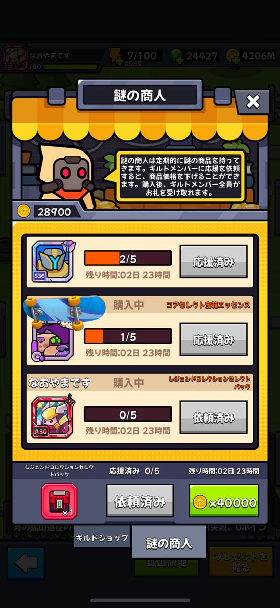 なおやまです。 tweet media