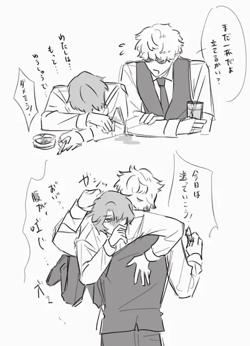 @Vesp_TL 吐゛! 
