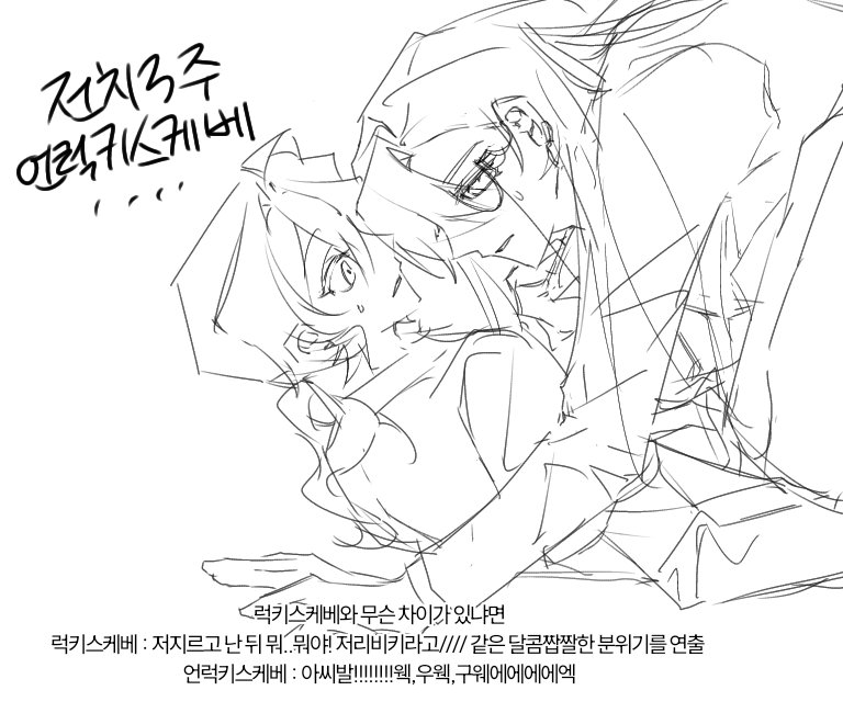 a905241's tweet photo. 근데 계정에 뭘올리고 뭘 안올렷엇는지 까머금 https://t.co/8RUYTWi9qT