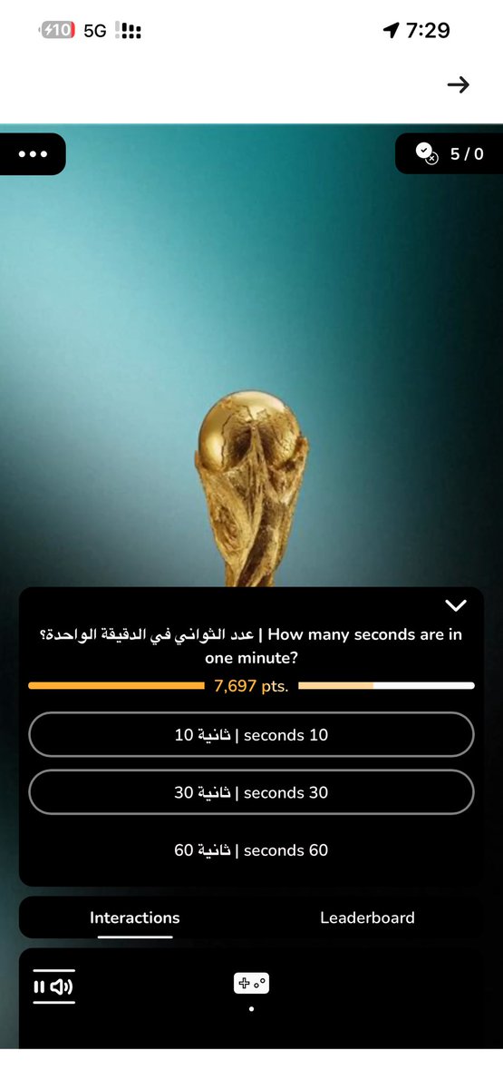 wiwv7_'s tweet photo. @barq للمره المليون وما فزت https://t.co/Gav8lxgdIp