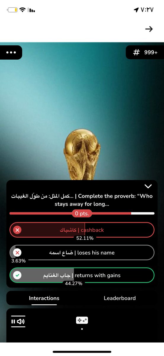 ذكرى tweet media