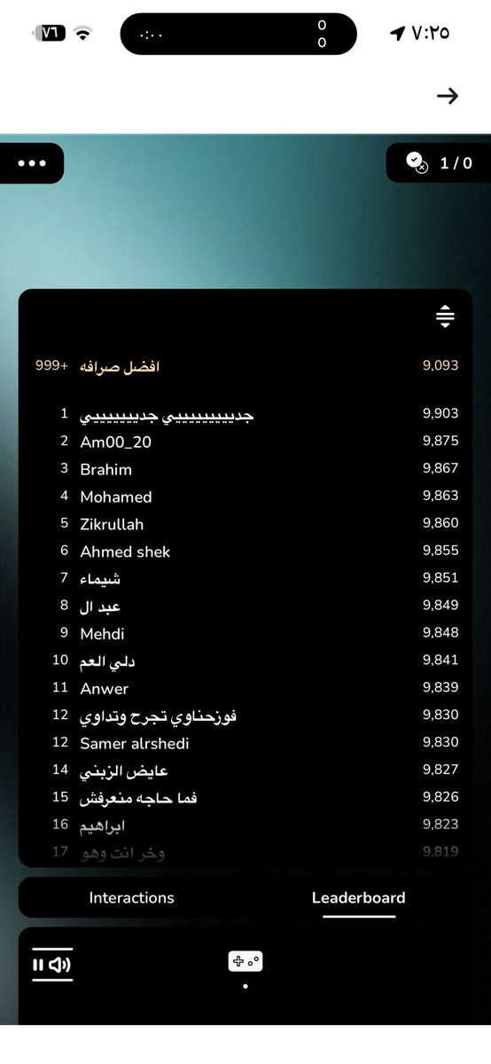 ssssmmmmqq's tweet photo. @barq يارب اليوم افوز https://t.co/JYOL327YOp