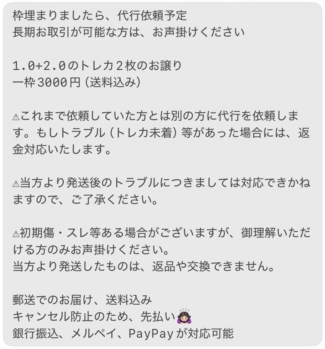 ベーカリー tweet media