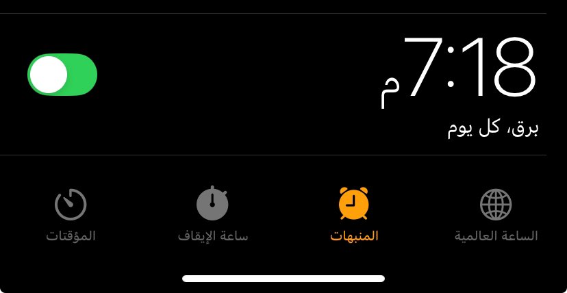 A___M7SN's tweet photo. @barq مسوي منبه لكم وكل يوم اشارك ولا فزت باقي الا ب 5﷼ 🥲 https://t.co/b8lJ4v1gSX