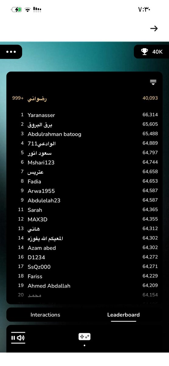 Rad___90's tweet photo. @barq حت اليوم  😢رمضان 5 إلى 19 م فوزت وش حظ ذا 🤦🏻 https://t.co/nTlp4CO5WB