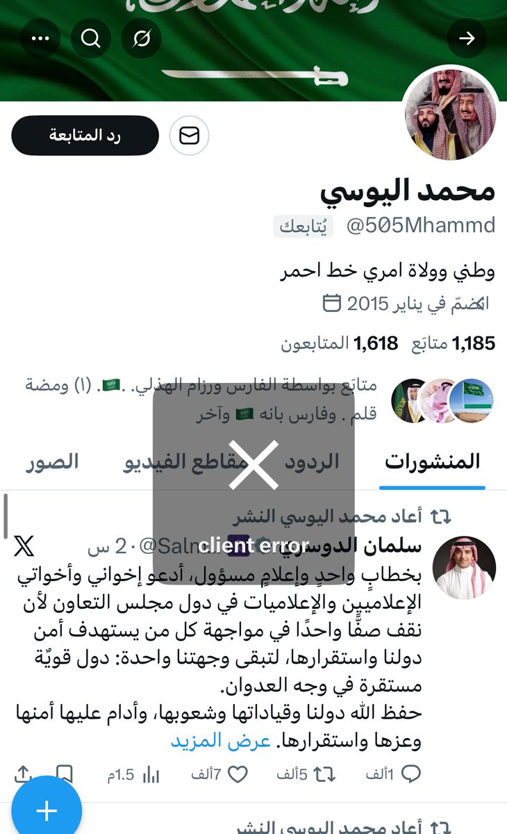 گـشـگول | KASHAKUL tweet media