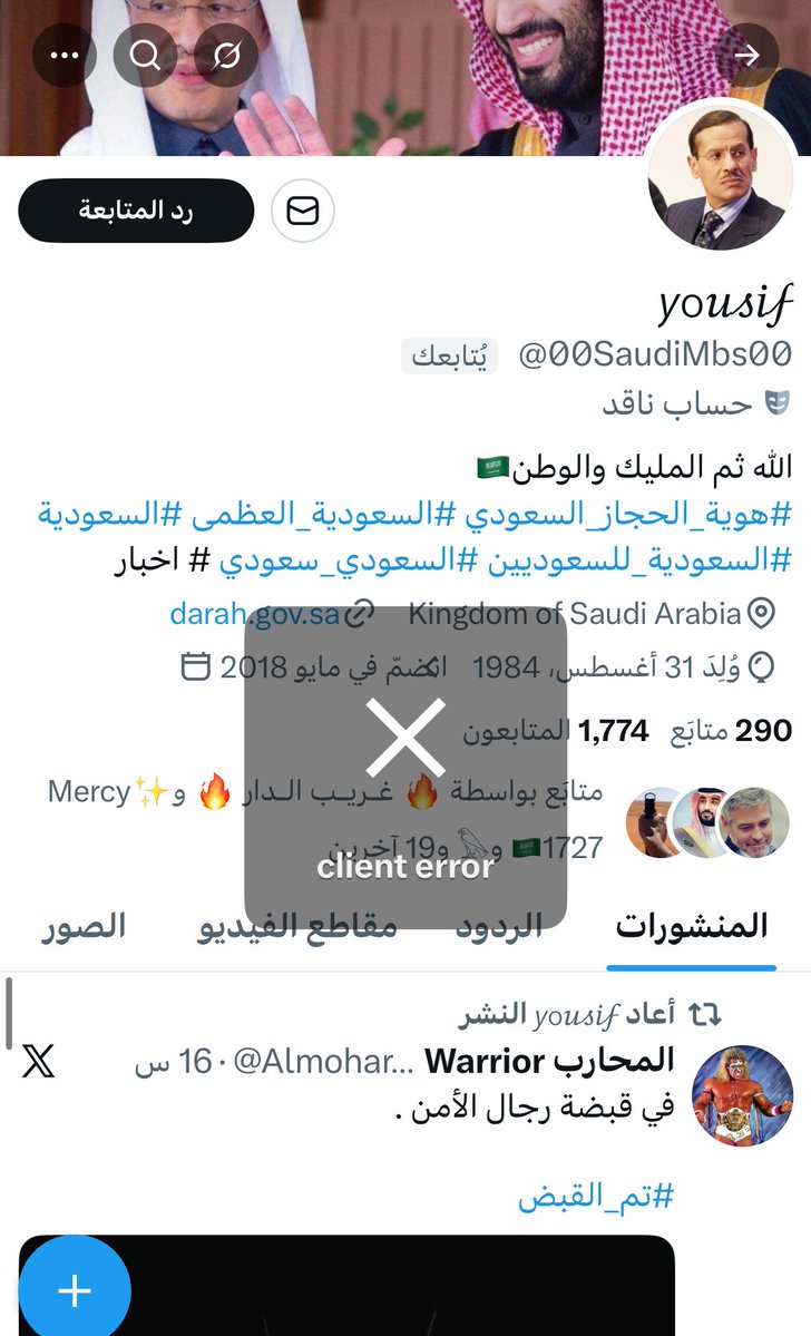 گـشـگول | KASHAKUL tweet media