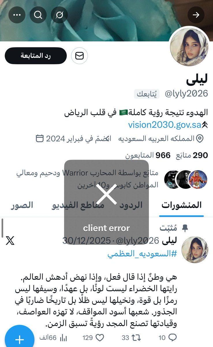 گـشـگول | KASHAKUL tweet media