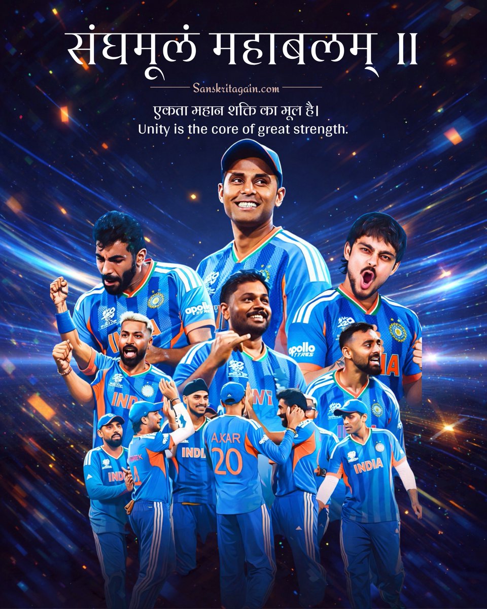 Unity is the core of great strength. 🇮🇳🏏
When talent, belief, and teamwork come together, history is written.

Chak De India! 💙🔥

#INDvsNZ #T20WorldCup2026final #india #indiawin