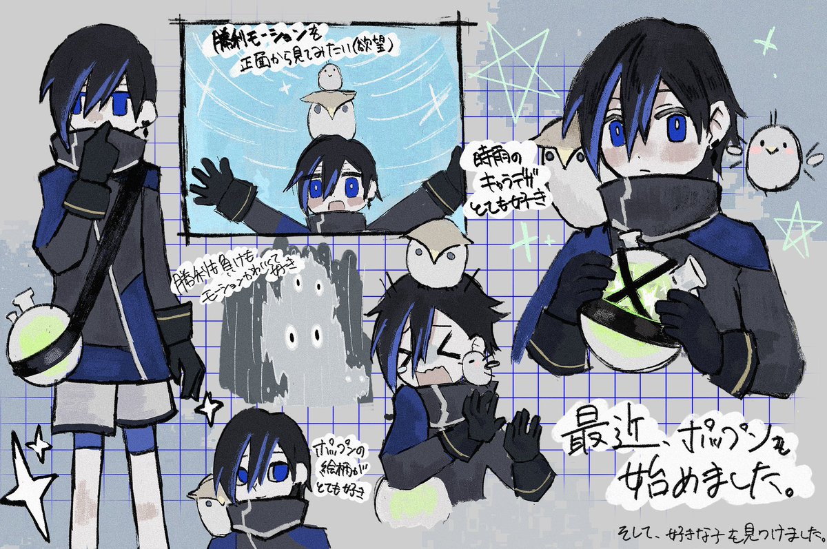 かもめ tweet media