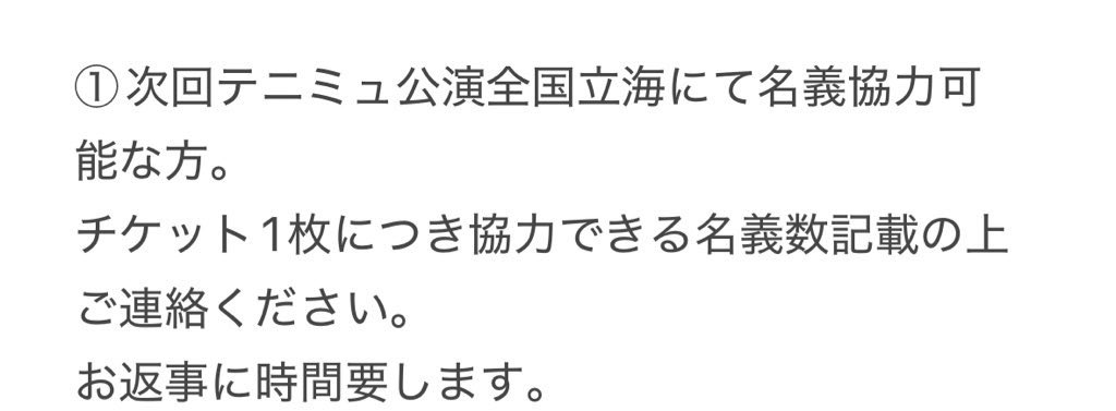 ふら。 tweet media