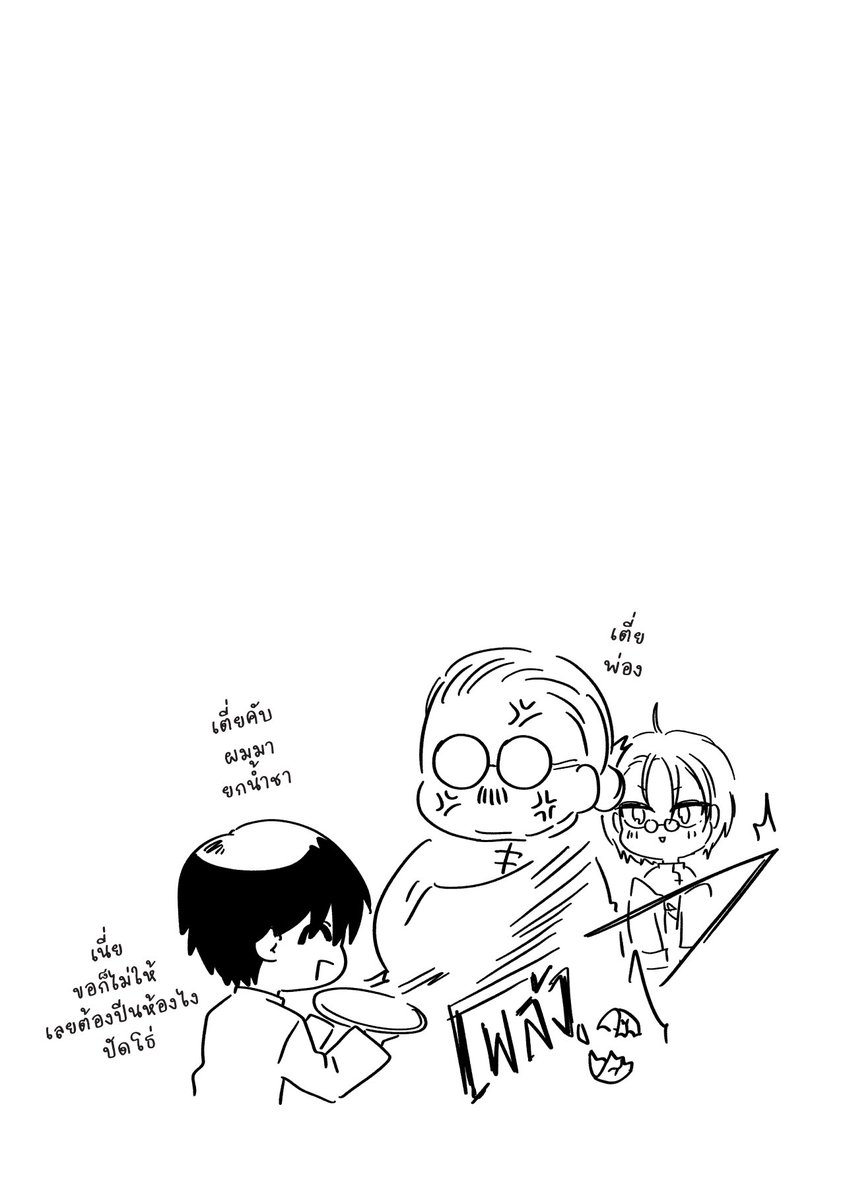 Free Paper #นางุชิน

ตอนแรกจริงๆ มันจะเปนมุกอื่น แต่น้องชินชุดนี้นี่วาดกี่รูปก้ไม่พอจิงๆ โดนใจอย่างจัง ไอ้หนุ่มเพื่อนเตี่ยมันแอบชอบน้อง มันจะเอาน้องไปอยู่แก๊งมัน อันตรายสุสๆ