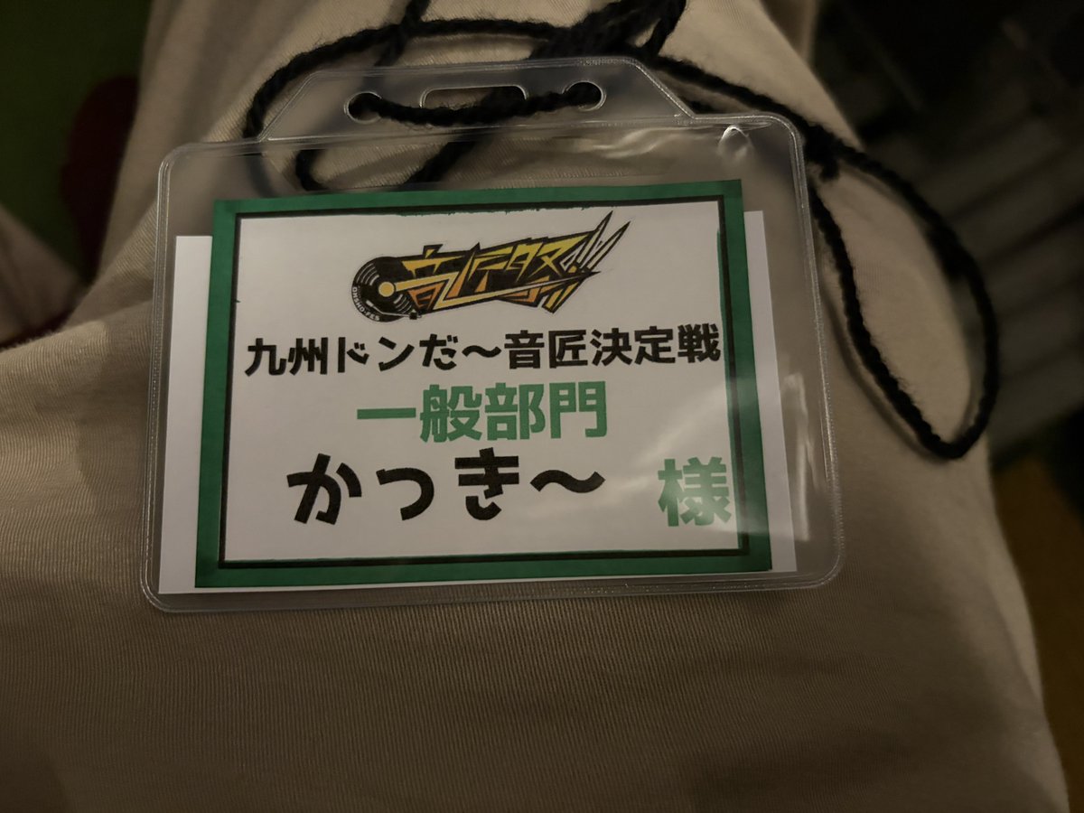 Kakky/かっき〜 tweet media
