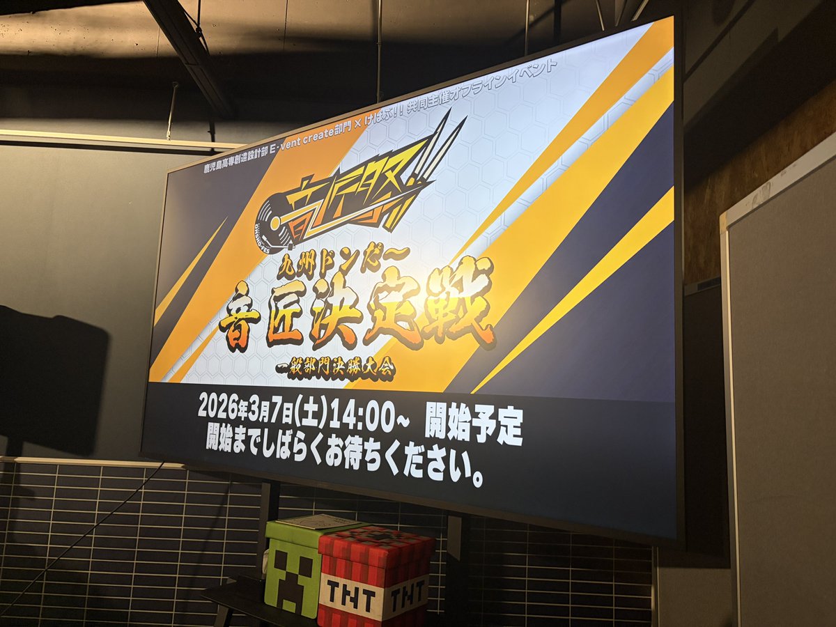 Kakky/かっき〜 tweet media