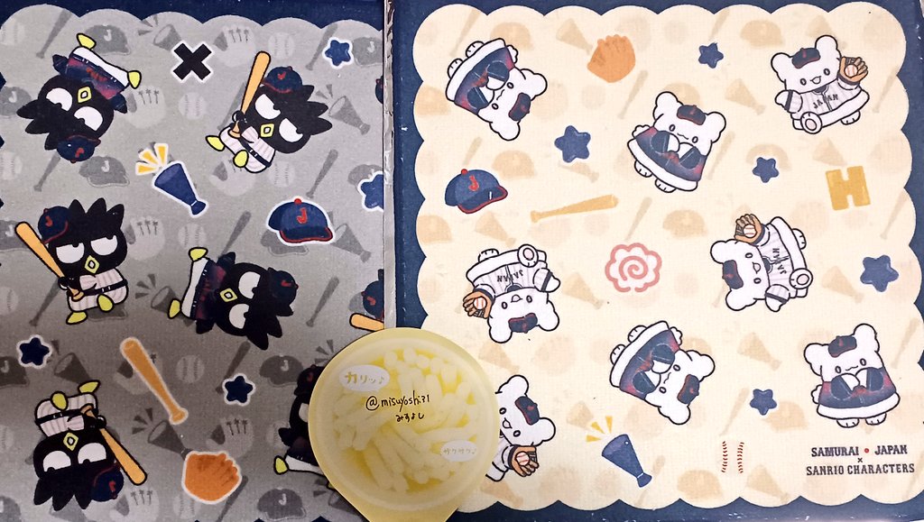 みすよし@日常垢グッズ垢 tweet media