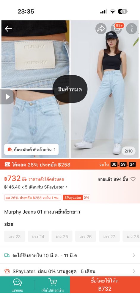 เธอๆๆๆๆ 🧈🛼 tweet media