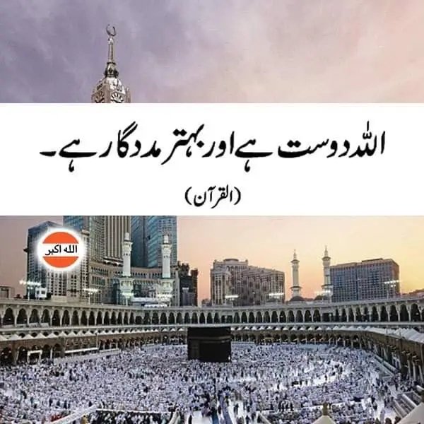 __SZ22's tweet photo. اللہ کریم 🫶🏻 https://t.co/tUwGmKs12T