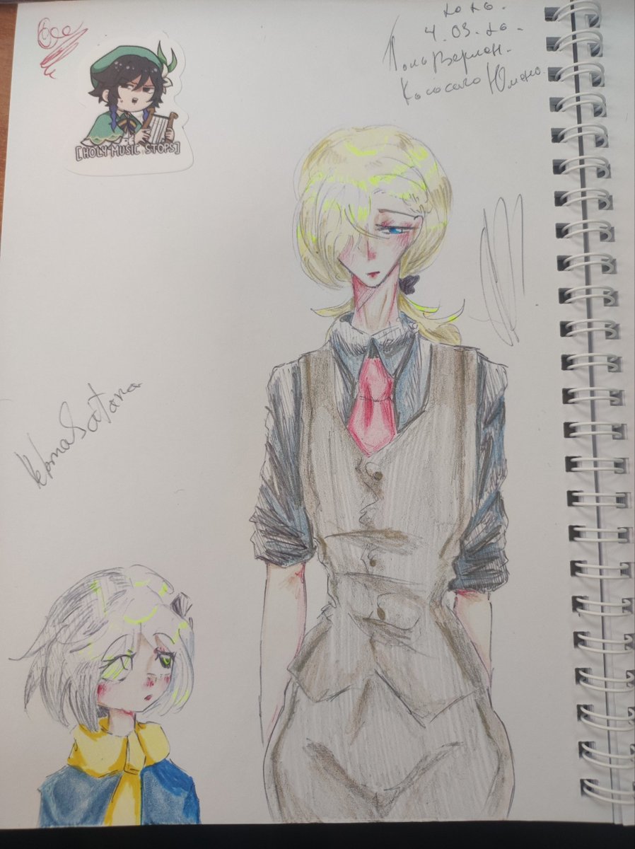 魔女。 tweet media