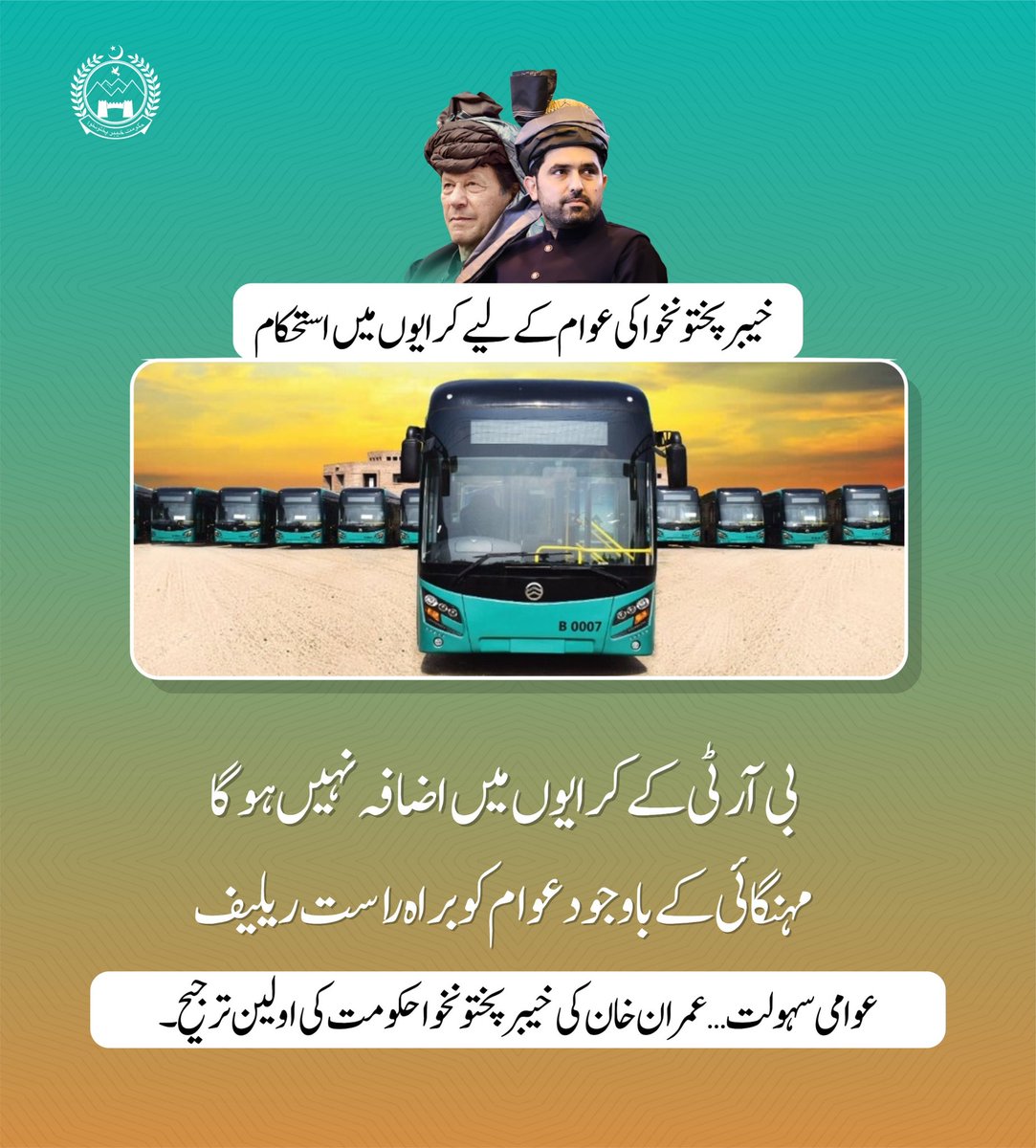 Government of KP tweet media