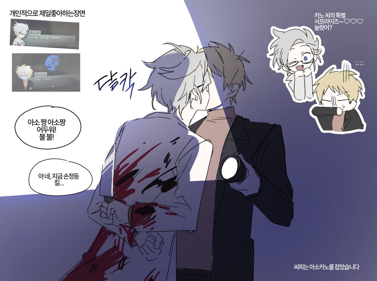 stew_shade's tweet photo. 셒신한것들(스포개많) https://t.co/nlN9Ko61pk