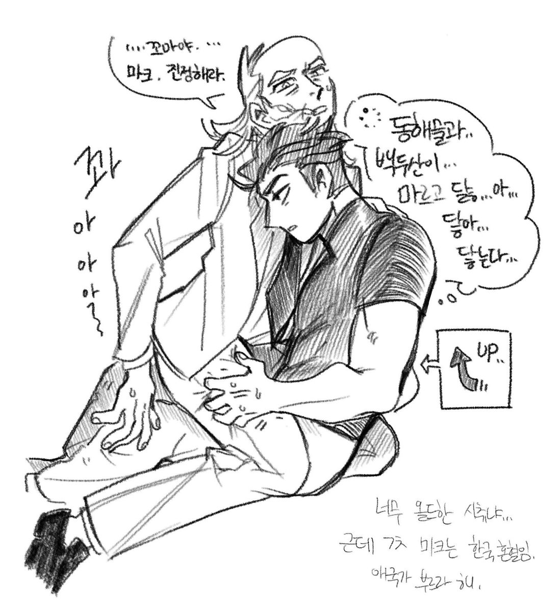 엔럼블 tweet media