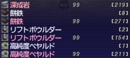 FF11mani's tweet photo. 放出期か～🤣
なお特に安くはない模様😇 https://t.co/BDpdT1jov6