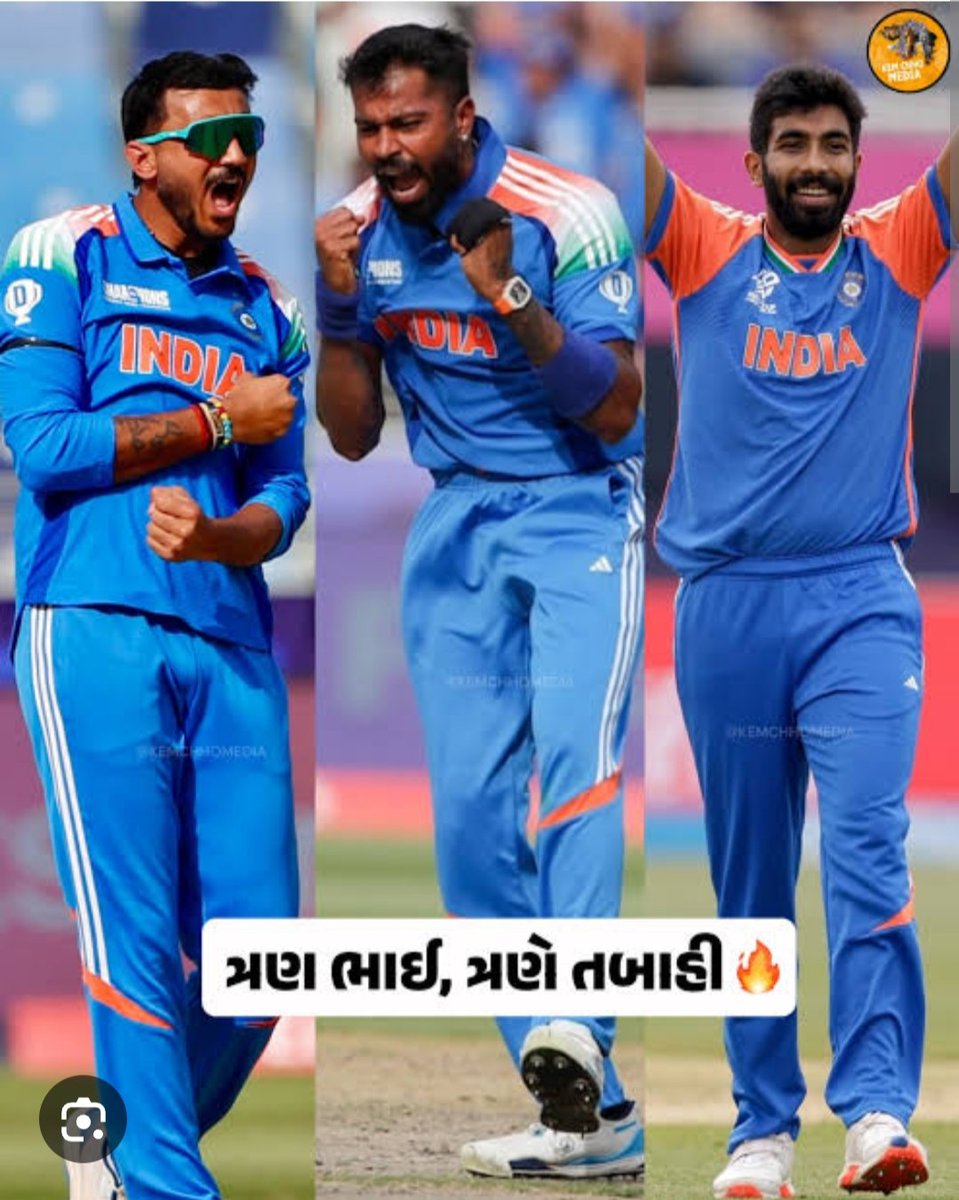DrYogesh30's tweet photo. गुजराती बापू लोग 
तीन भाई तीनों तबाही
#T20WorldCup #T20WorldCup2026final #T20WorldCupFinal 
#AxarPatel #Bumrah #HardikPandya 
#INDvNZ https://t.co/GVSzb7o2V8