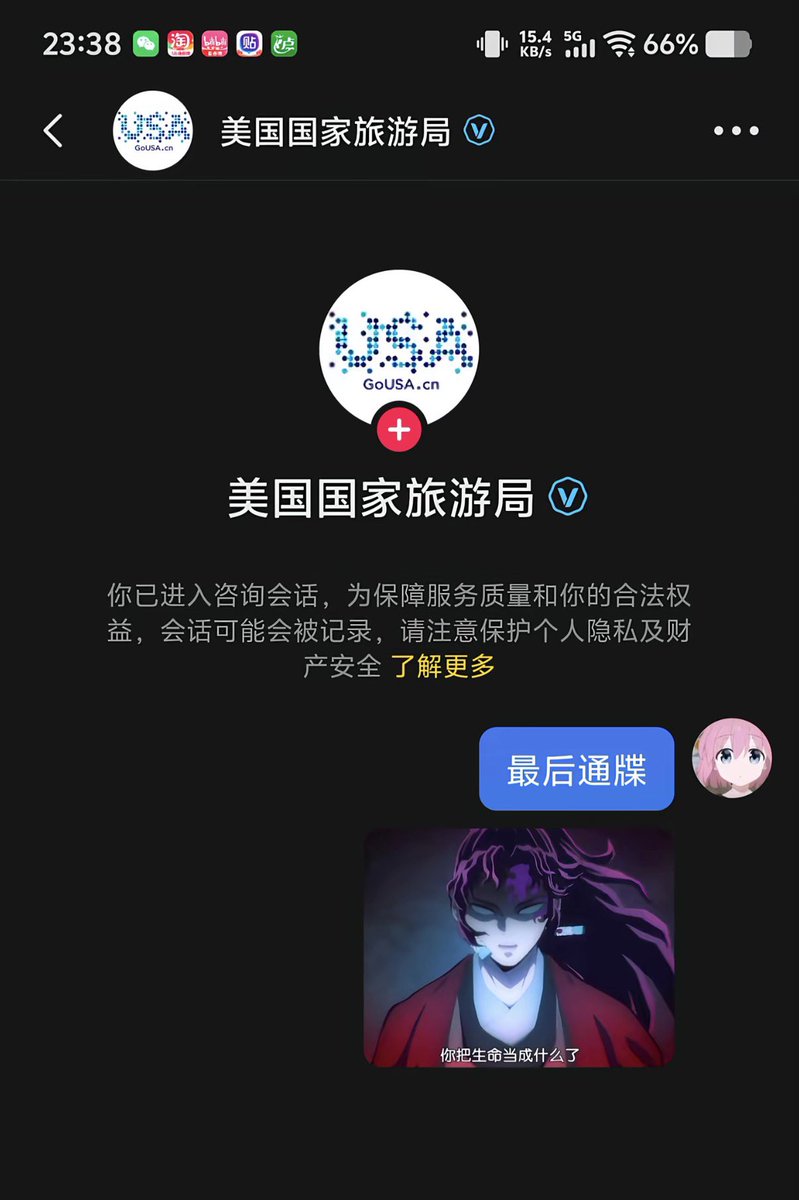 1m_fvv's tweet photo. @Moningmeng https://t.co/HeEUJKHPvY